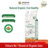 Yinshan Youmai Organic Germ Raw Oats