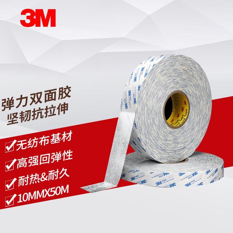 3M 9448A High Temperature Double-Sided Non-Woven Tape