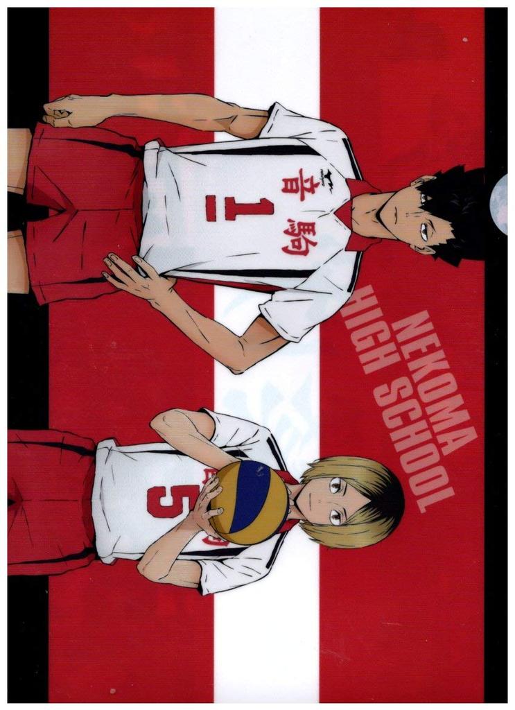Clear File Haikyuu Ariana Network Nekoma High School