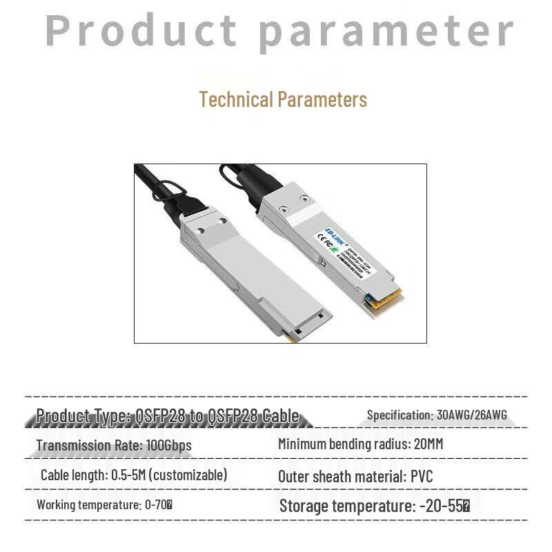 EB-LINK QSFP28 100G DAC Direct Attach Cable