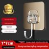Seamless No-Drill Adhesive Interlocking Hooks for Bathroom & Kitchen - Strong, Transparent, Multifunctional Hooks