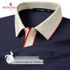 MONTAGUT Herren Kurzarm Piqué Poloshirt aus Seidenmischung mit Stickerei