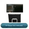 For Nissan 350Z 2006-2009 Carbon Fiber Interior Side Door Handle Trim Cover