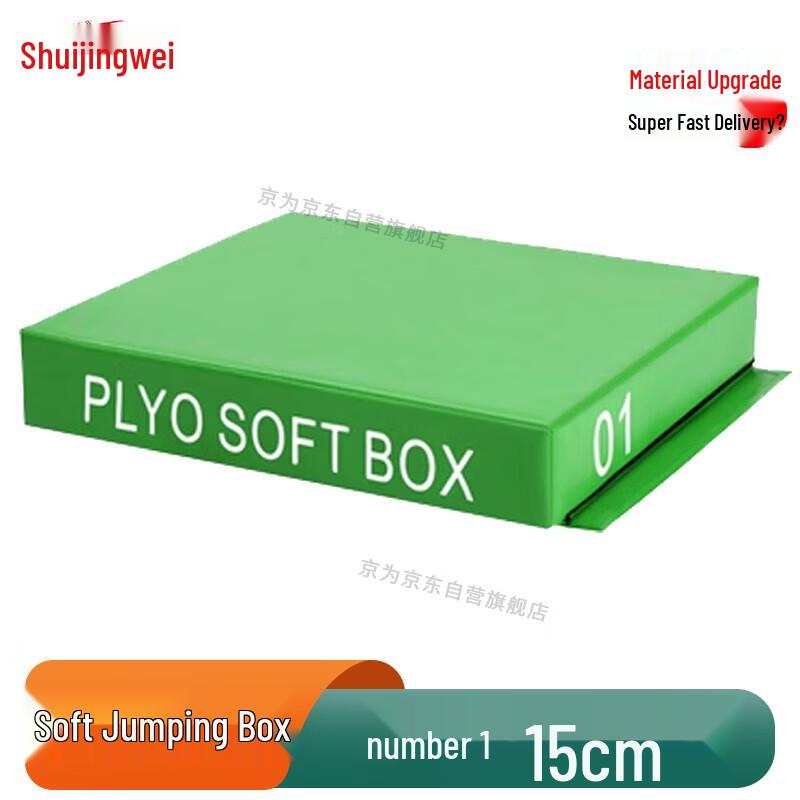 Jingwei Four-in-One Soft Plyo Box
