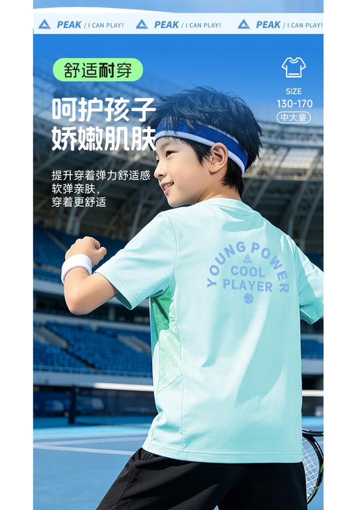 [Daily Leisure] Pick Summer Children's Outdoor Short-sleeved T-shirt