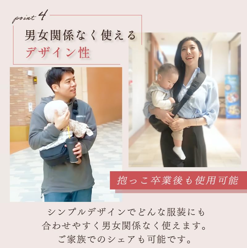 BORN BOON bederní sedák dvousměrná taška přes rameno popruh na nošení 20 kg unisex lehká kompaktní taška přes rameno taška na nošení přes rameno (Černá)