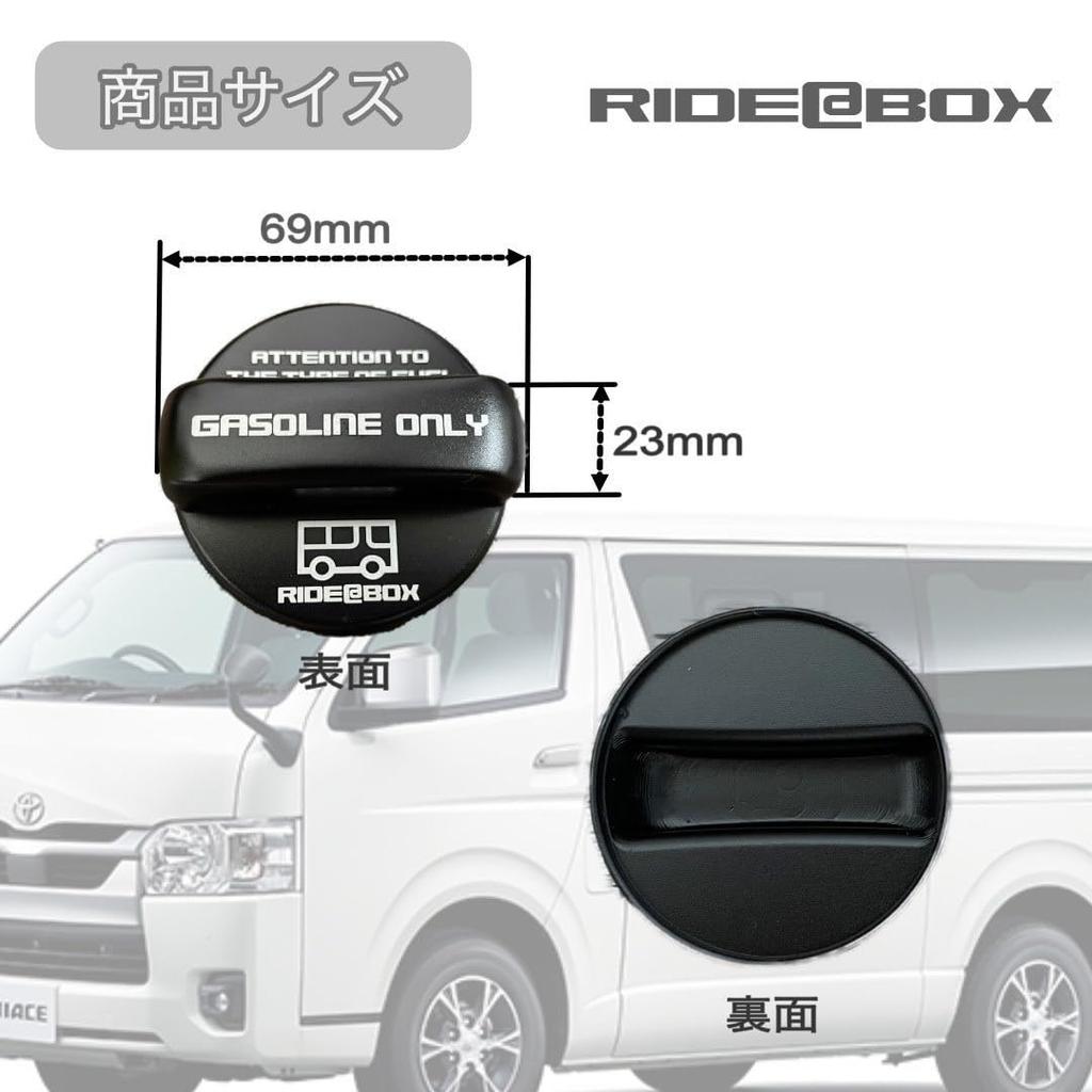 Fuel Cap Aluminum Fuel Filler Adhesive for Fits Toyota Ace 200 Series RIDE@BOX Cover Cap, Black, Type, Gasoline, Hiace/Regius