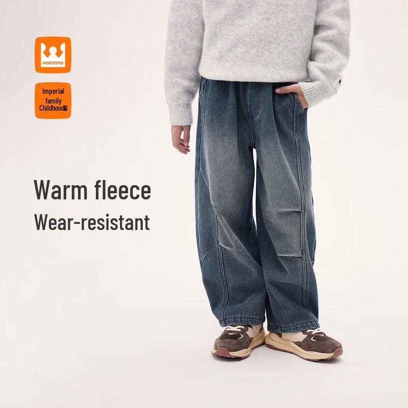 Boy s Fleece-Lined Straight-Leg Denim Jeans 90