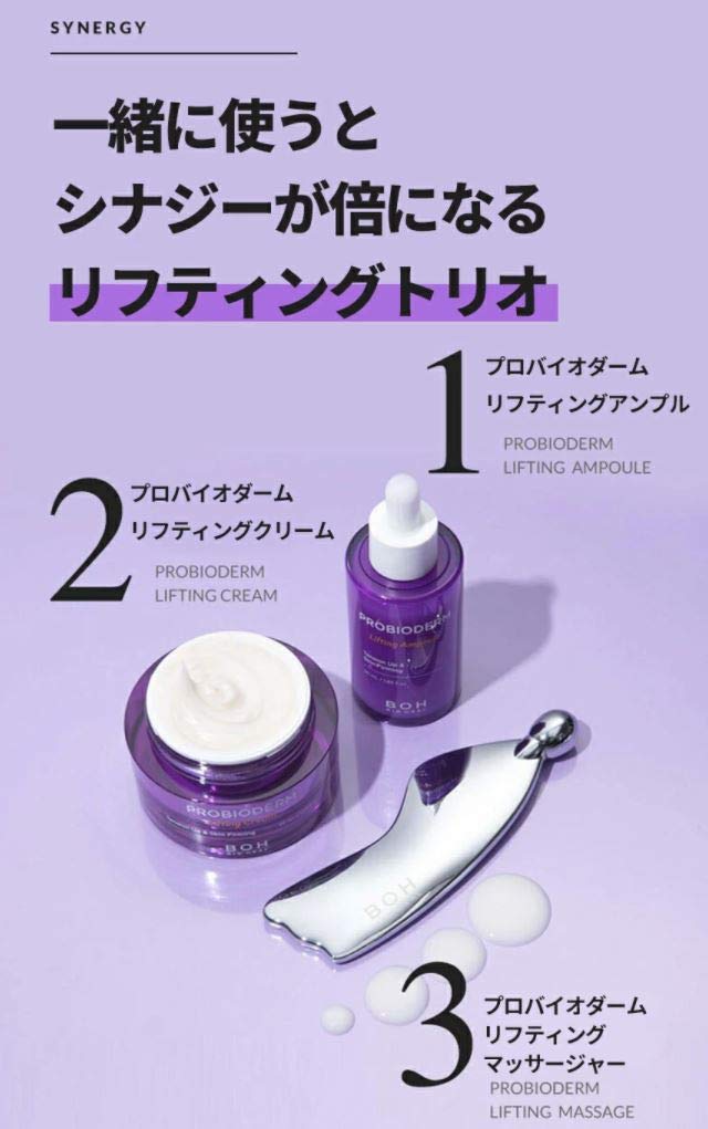 Lifting Cream 50ml Lifting Ampoule + 7ml2