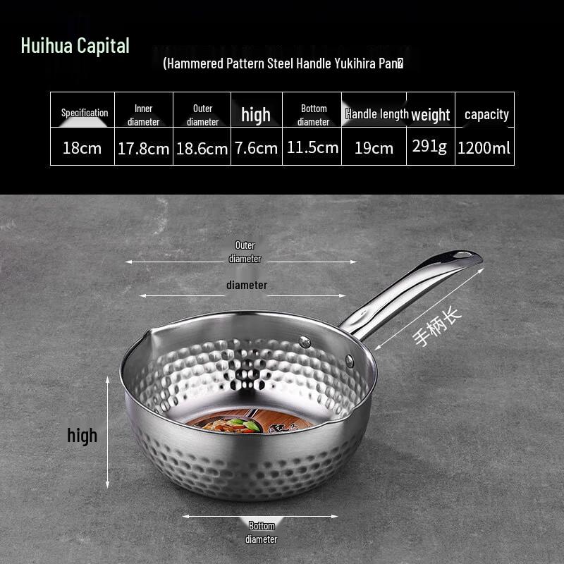 HUIHUADU Japanese Style Hammered Stainless Steel Yukihira Soup Pot
