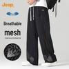JEEP Men's Ice-Feel Breathable Straight Casual Pants