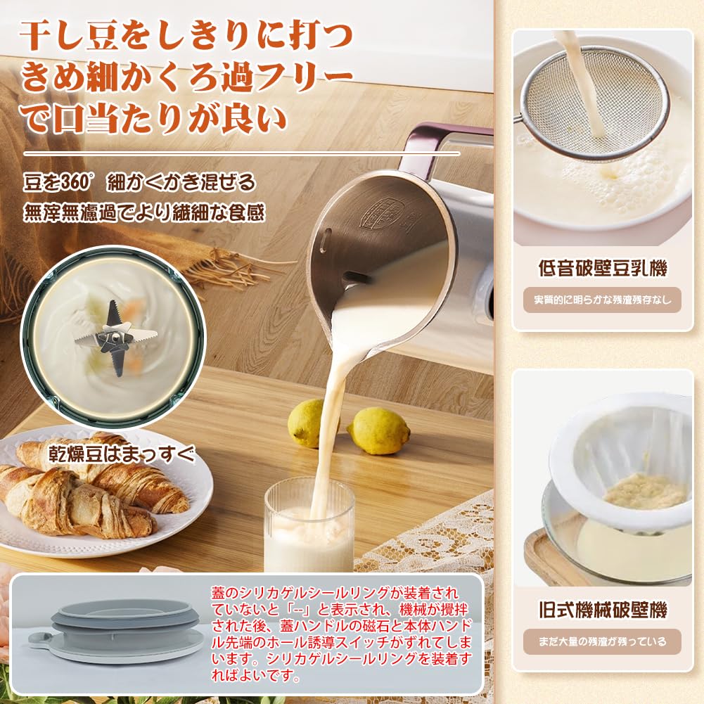 Large 12 Cooking MACOLAUDER Soy Milk Maker 12 Hour Reservation Soup Maker Porridge Maker Jam Maker Electric Juicer Mixer 304 Stainless Steel