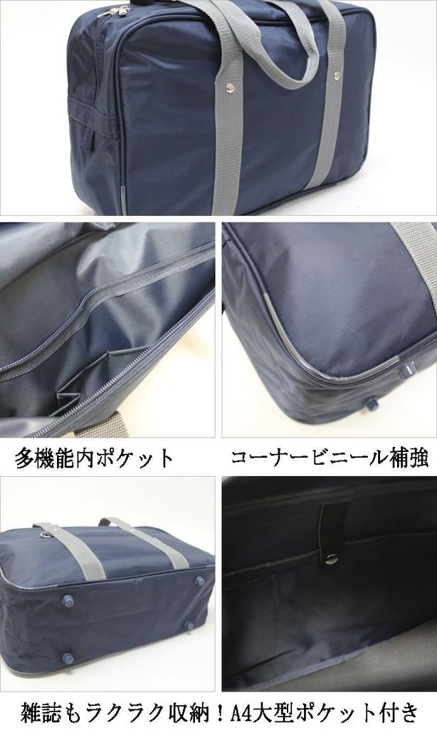 Large School Boston Bag 1126, Multi-Pocket Student Shoulder Bag with Inner Pockets for School, Club Activities and Daily Use