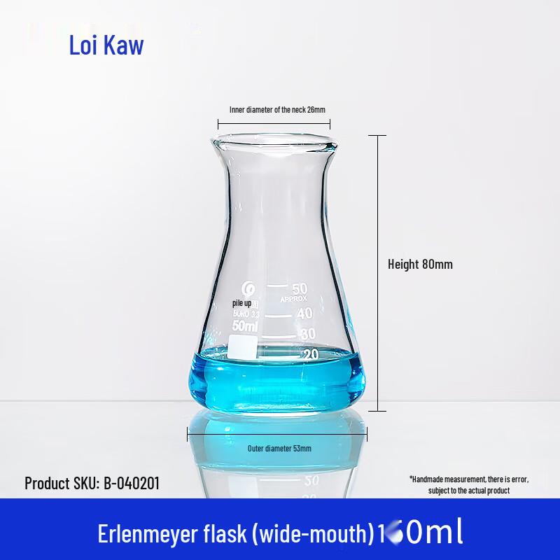 Leigu High Borosilicate Glass Erlenmeyer Flask 50ml