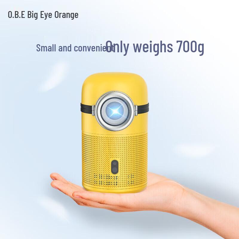 Deyan Orange Smart Home Projectors (CN Version)