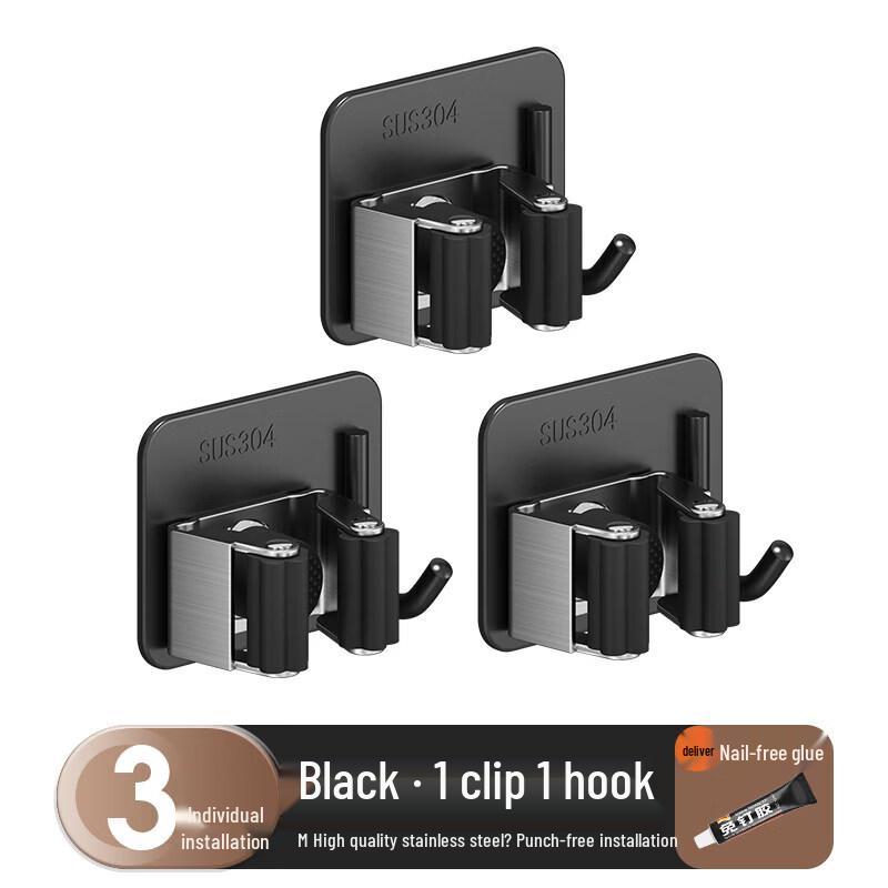 Self-Adhesive Wall-Mounted Mop & Broom Holder