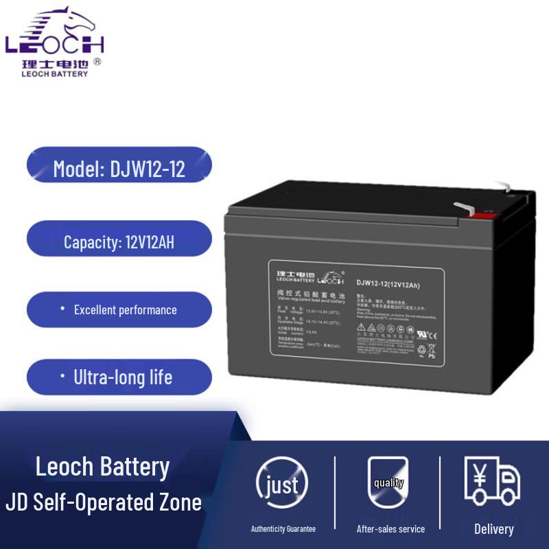 Ritar DJW12-12 12V 12Ah Sealed Lead-Acid Battery