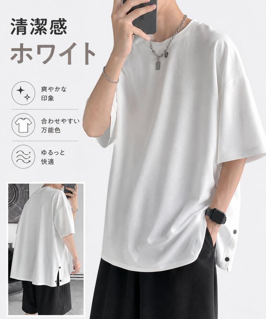 [Poperdision] Men's Summer Short-Sleeve T-Shirt, Oversized, Plain, Large Size, Lightweight, Soft, Stylish Silhouette, Fashionable, White, Size L