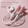Children's Bamboo Jump Rope - Safe and Professional for School Physical Education and Beginners