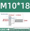 GB834 High Head Knurled Hand-Tightening Screw with Large Toothed Round Head