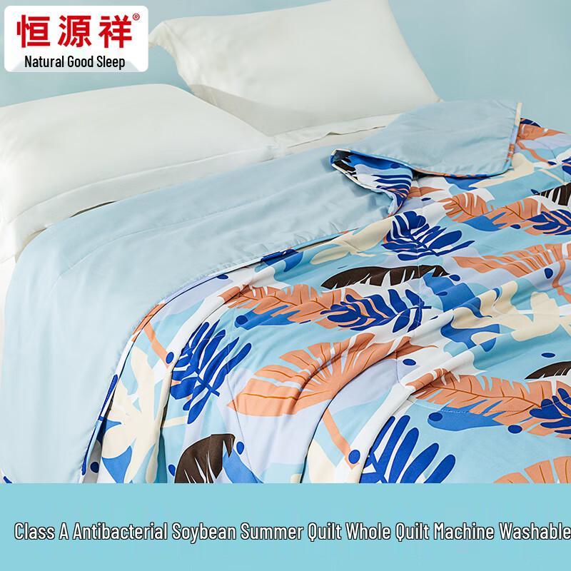 

Летнее одеяло Hengyuanxiang из антибактериального соевого волокна