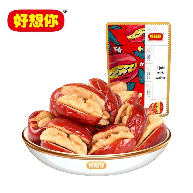 Haoxiangni Red Dates Stuffed with Walnuts