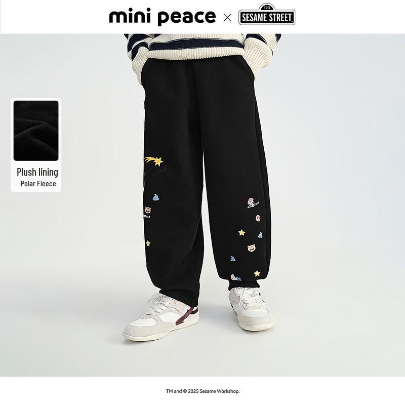 MiniPeace Boys Knitted Winter Pants FAGHF4290 150