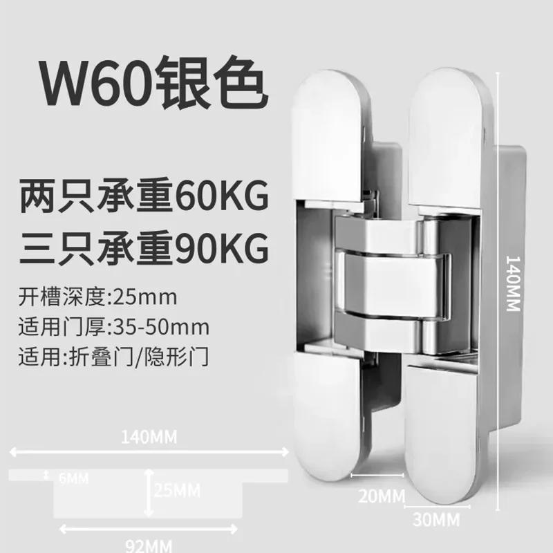Dreidimensional Verstellbare Unsichtbare Scharniere Zinklegierung Möbelscharniere Verdeckte Türscharniere Falttür Stumme Scharniere