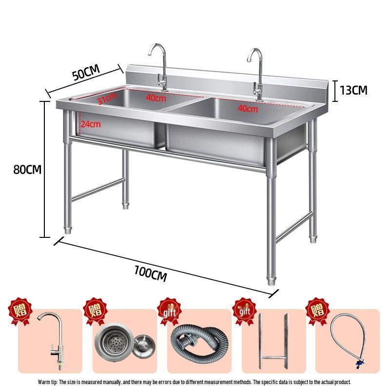 TLXT 201 Stainless Steel Double Bowl Commercial Sink