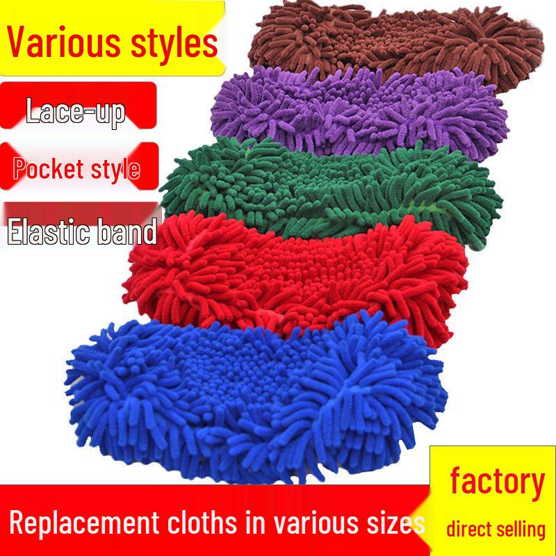 Chenille Flat Mop Head Replacement Cloth - Universal Dust Cover Mop Pad (40, 60, 90 Cm)