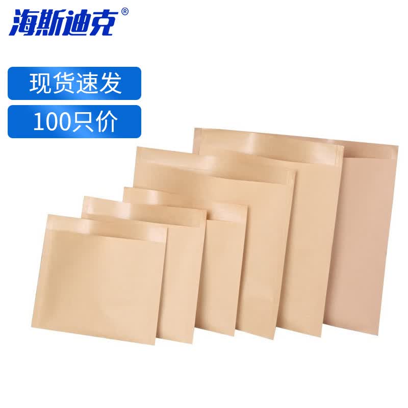 Haisidike Disposable Oil-proof Laminated Kraft Paper Bags