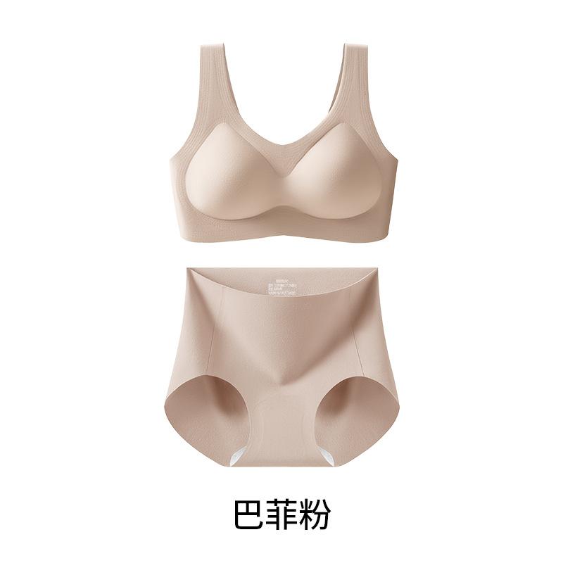 Traceless women's underwear is destined for New Year's red, gathering anti-sagging bra cover, sling vest, comfortable and beautiful back
