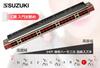 SUZUKI -24H C 24-hole tremolo harmonica, high-quality Suzuki tremolo harmonica (C key)