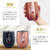 Wedding Gift Wedding Anniversary Present Tumbler Pair Vacuum Insulated Stainless Steel Day Day Birthday Present Marriage Celebration Gift Name