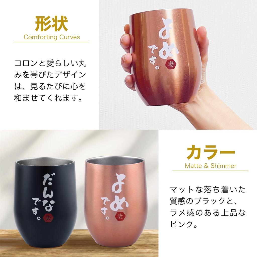 Wedding Gift Wedding Anniversary Present Tumbler Pair Vacuum Insulated Stainless Steel Day Day Birthday Present Marriage Celebration Gift Name