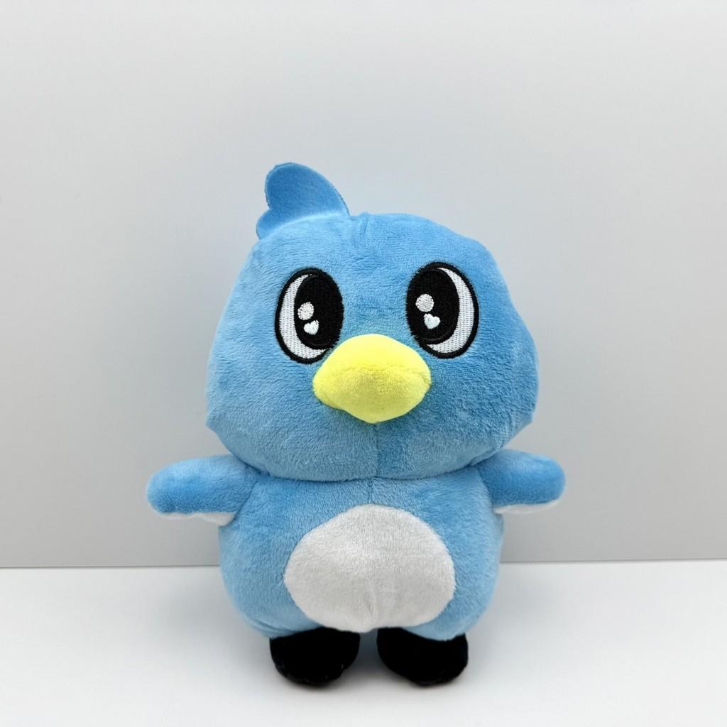 Milo Plush Bird Toy With Soft Short Pile For Kids Gift And Collecting