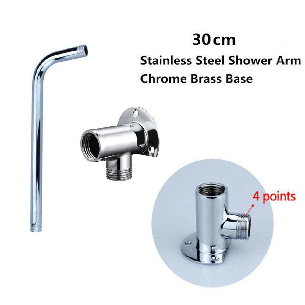1pcs Stainless Steel Shower Arm Wall Mounted Shower Head Mount Base Extension Arm Joint Shower Nozzle Bathroom Part