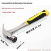 Jundingying 0.25kg Rubber-Coated Handle Claw Hammer