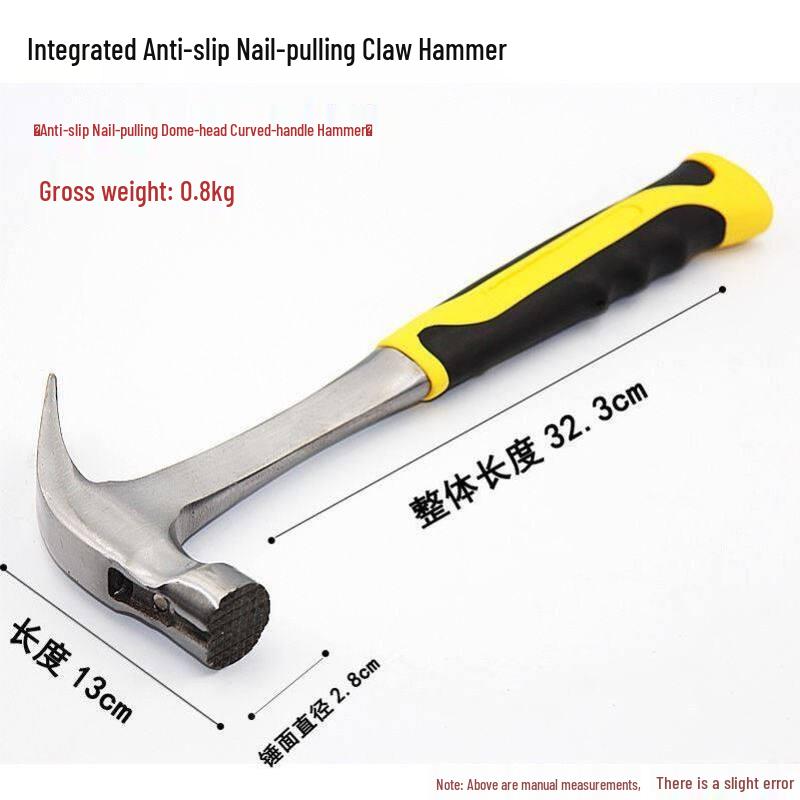 Jundingying 0.25kg Rubber-Coated Handle Claw Hammer