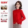 Hengyuanxiang Women's Worsted Wool Pullover Sweater