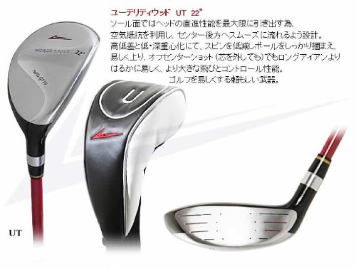 WORLD EAGLE G510 Men's Club Set 12 Clubs RightS Bag:CBX001 Beginner