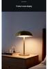 Nordic Minimalist Metal Touch Desk Lamp with USB Charging