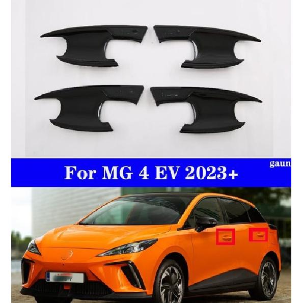 Car handle side decorative panel Black For MG 4 EV -2024-2025