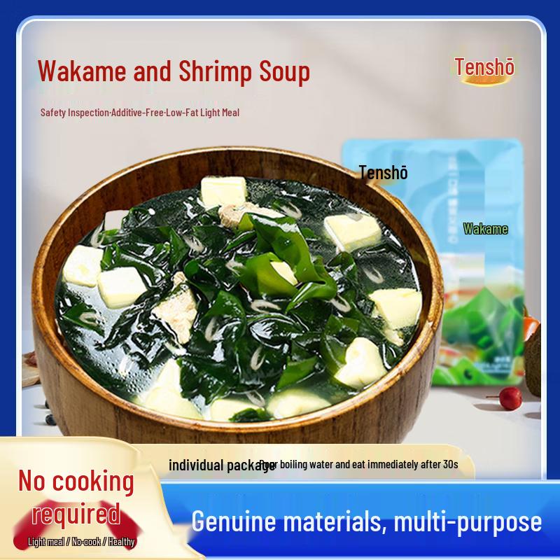 Tiancheng Instant Seaweed & Shrimp Soup Mix
