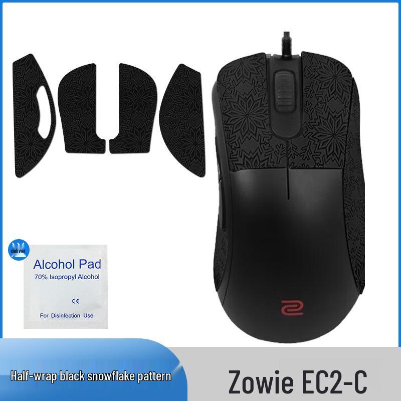 ZOWIE EC1C/EC2C/EC2A Anti-Slip Mouse Full-Wrap Side Sticker