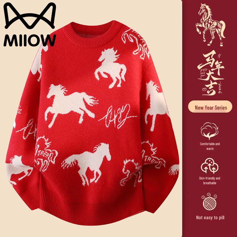 MaoRen Men's Festive Red Round Neck Sweater