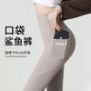 Nylon Shark Pants Women Wear High Waist Double Pockets No Embarrassment Line Tight Barbie Pants Thin Leggings