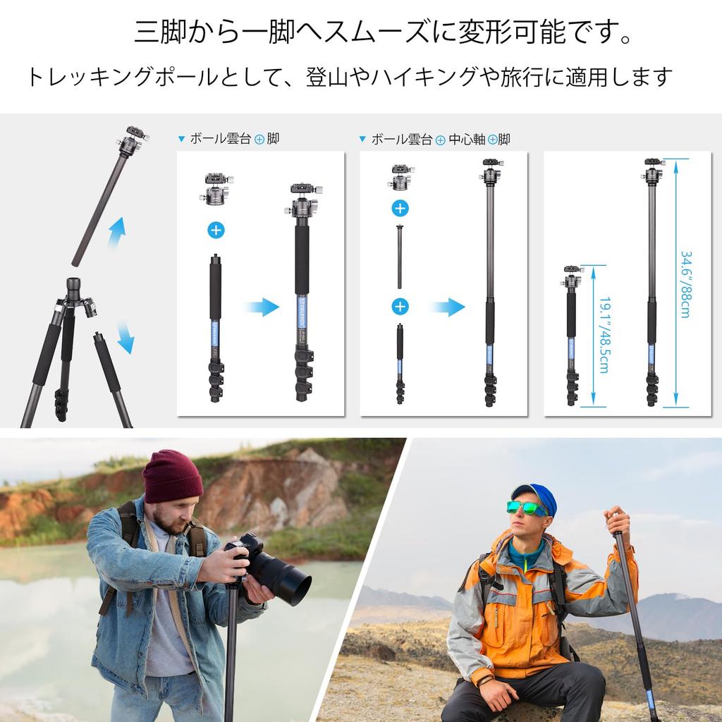 VIELKNOV Lightweight Carbon Fiber Tripod with 34mm Ball Low Center of and Flexible Head for Compact and Adjustable for Cameras and Lever Compatible