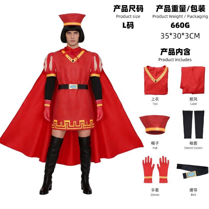 Monster Shrek D Maximus Falquaid Lord cos costume, Halloween cosplay costume Adult s