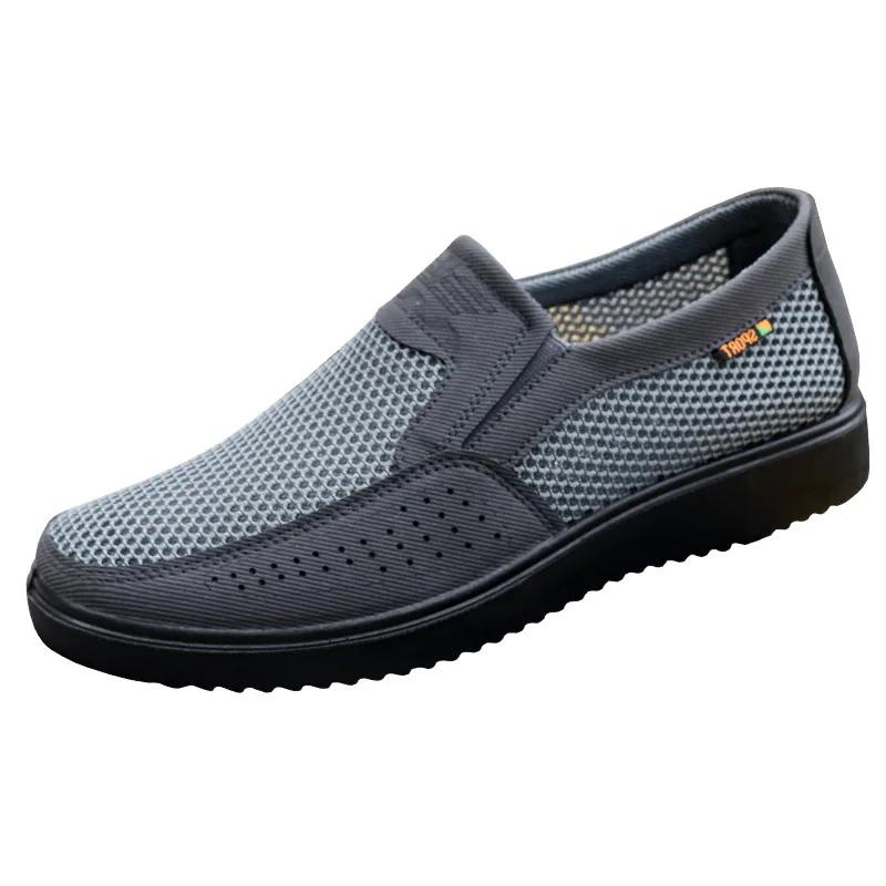 Fashion Comfortable Men Casual Shoes Breathable Mesh Summer Men Shoes New Non-slip Lightweight Shoes for Men 2025